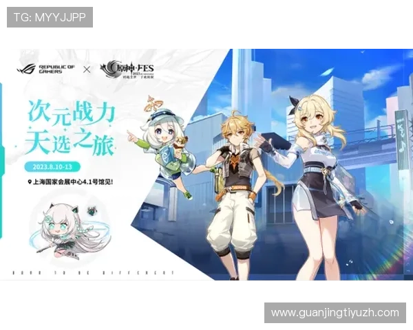 球友app官网最新活动优惠信息及时推送助力玩家享受更多福利与奖励