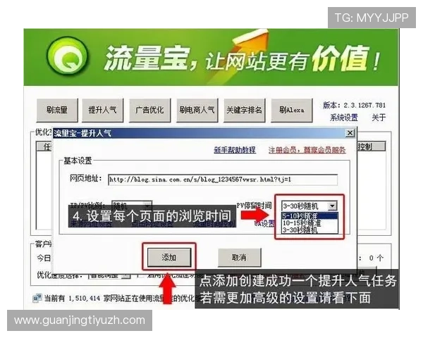 zoty中欧体育官方网站的用户注册流程与使用指南帮助你轻松畅享体育盛事