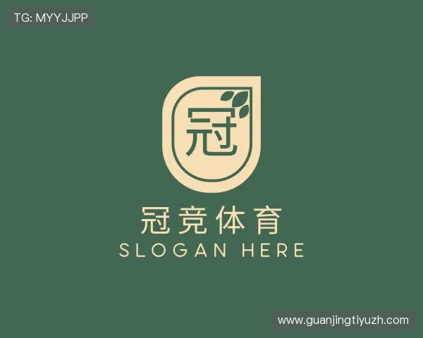 解读冠竞体育